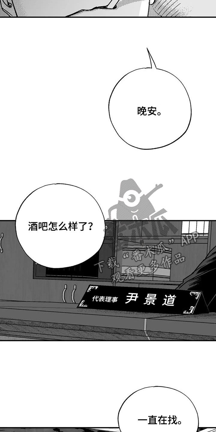 第95章：捉弄一下6