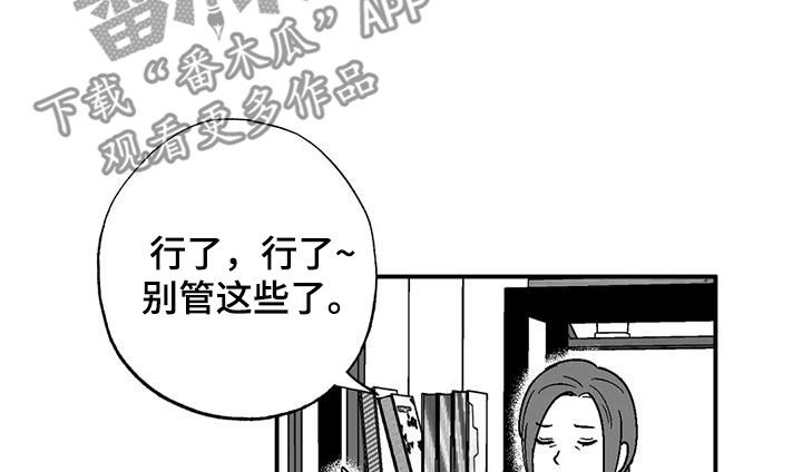 第100章：很好的朋友9