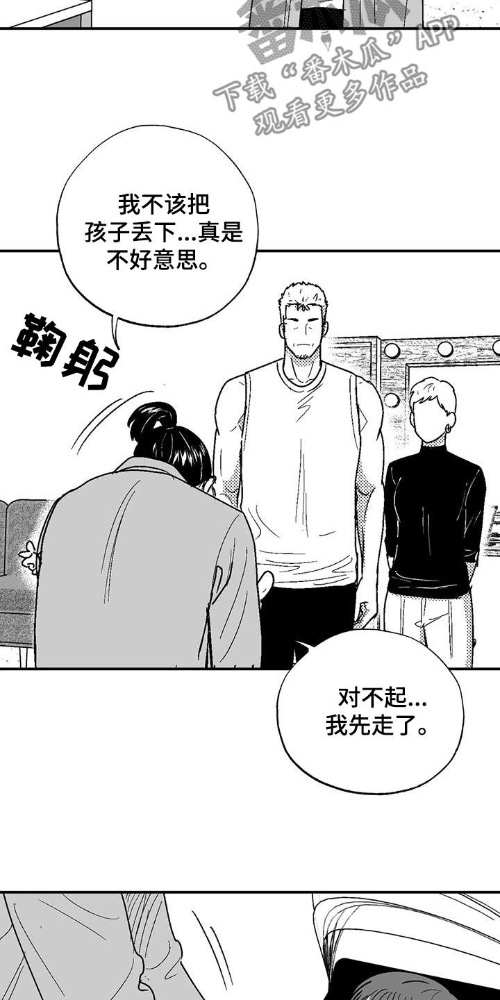 第83章：母亲14