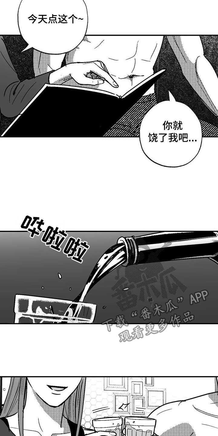 第84章：死规矩13