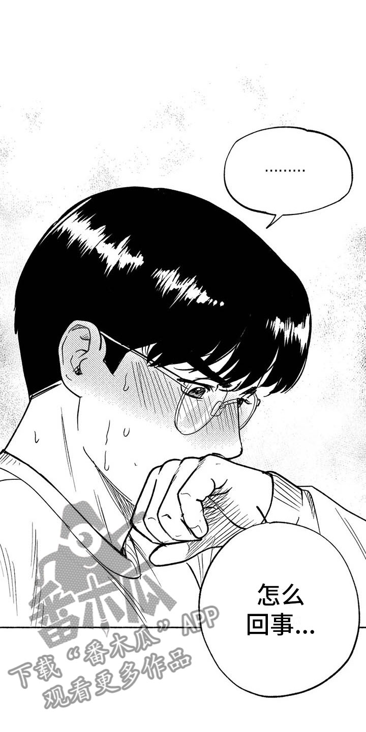 第13章：入会记录7