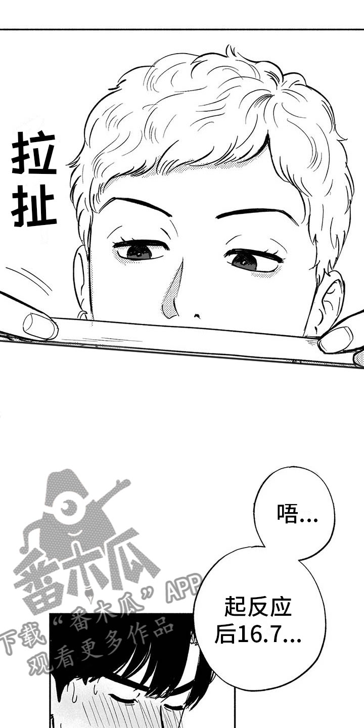 第13章：入会记录19
