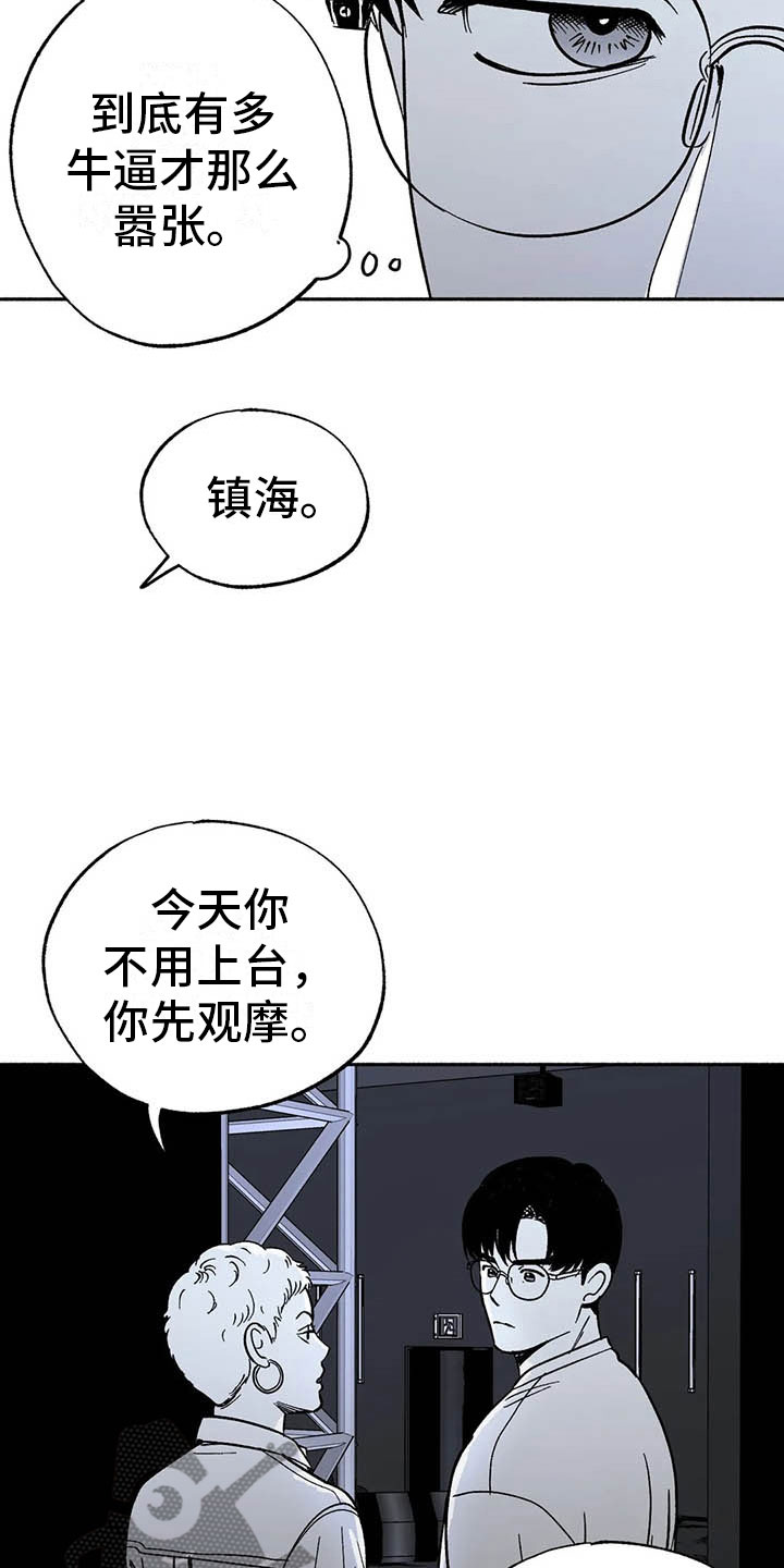 第10章：初步了解20