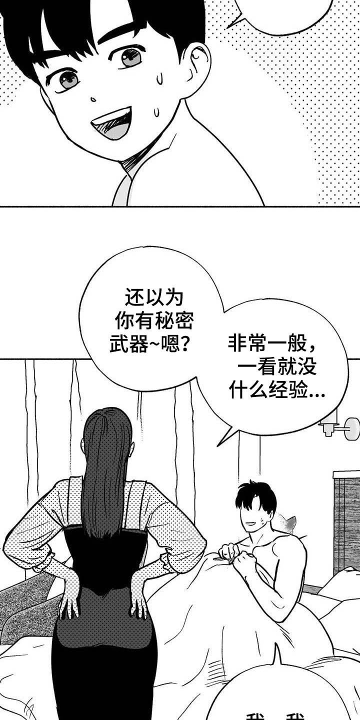 第31章：勤加练习4