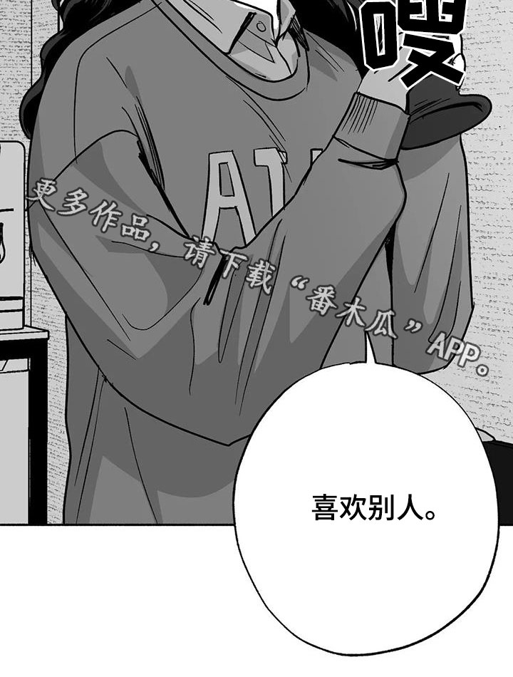 第34章：癖好19