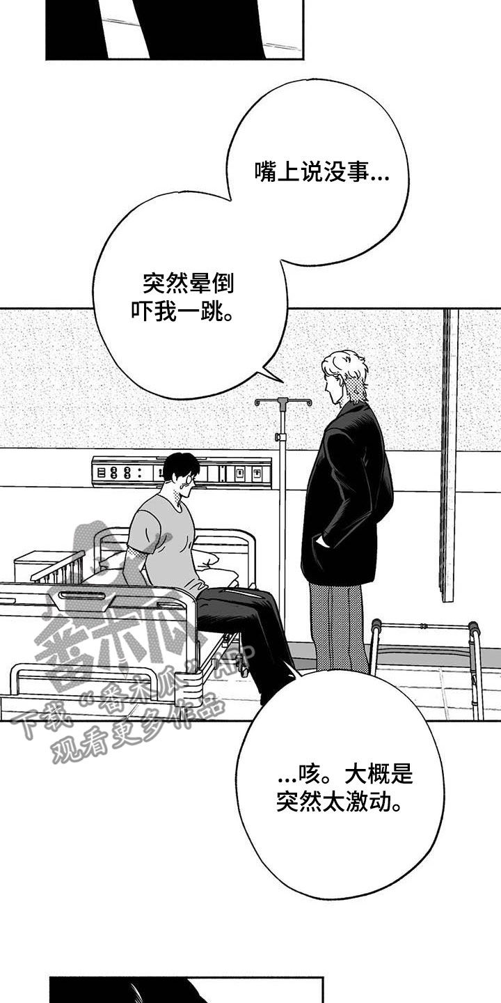 第56章：去我家住1