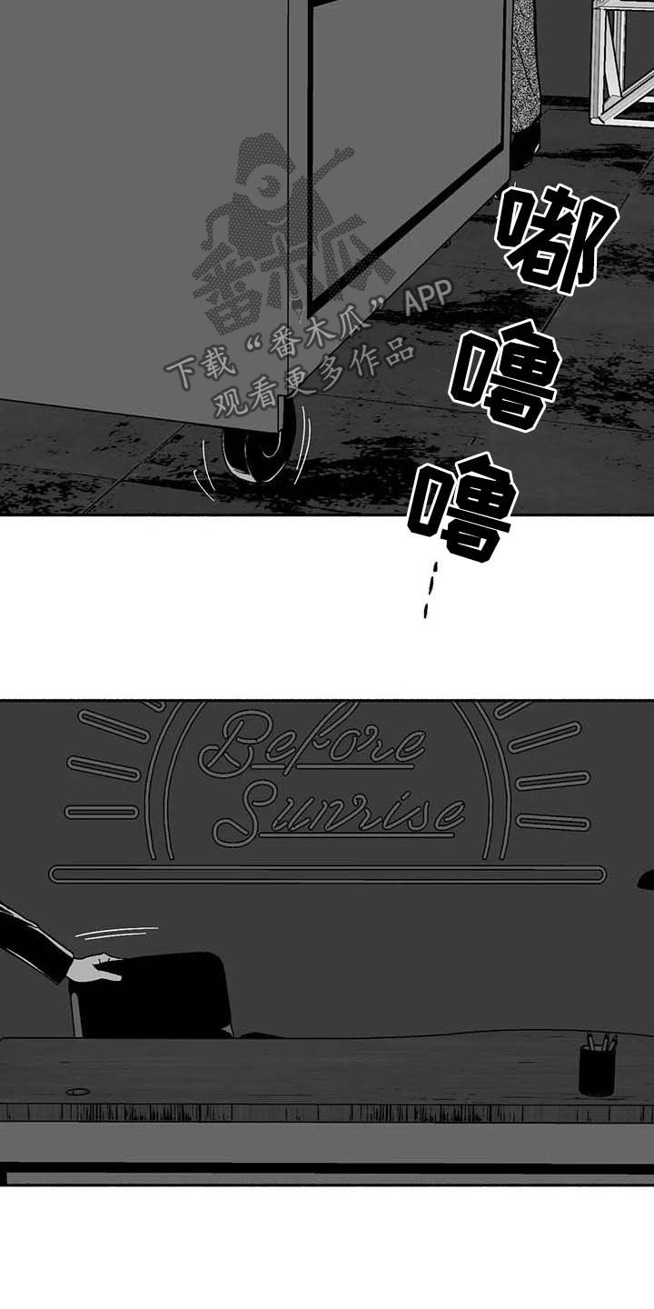 第25章：登台10