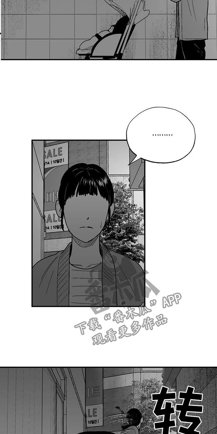 第79章：弃婴17