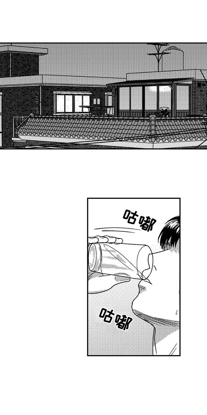 第98章：感到安稳6
