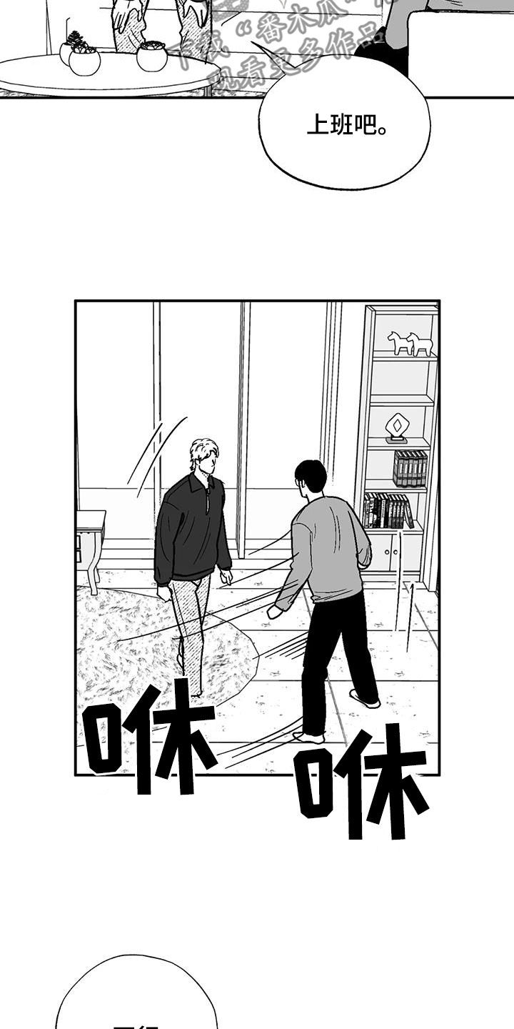 第86章：职业病4