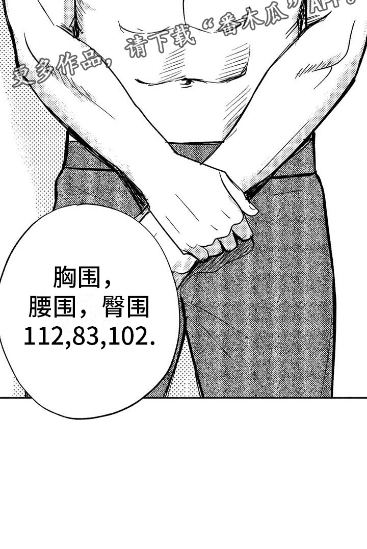 第13章：入会记录15
