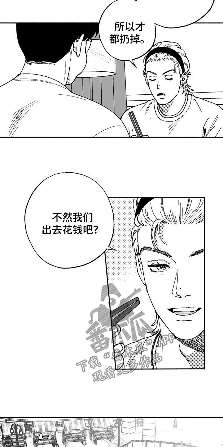 第62章：同居生活13