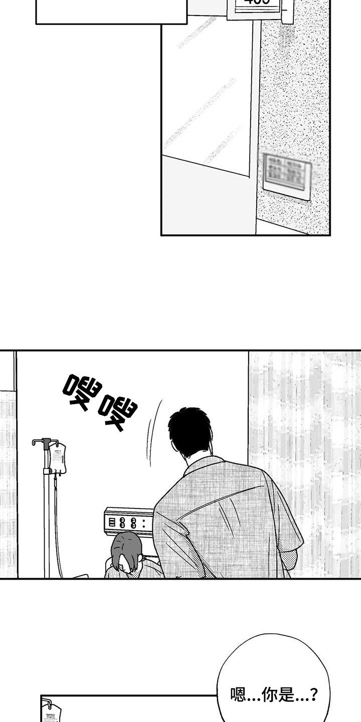 第102章：尽管找我1