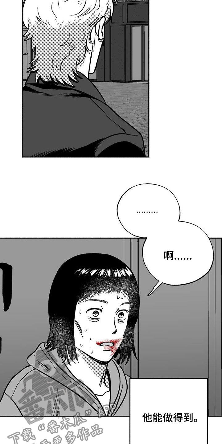 第55章：人格魅力12