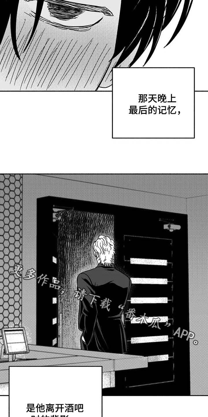 第30章：顺利22