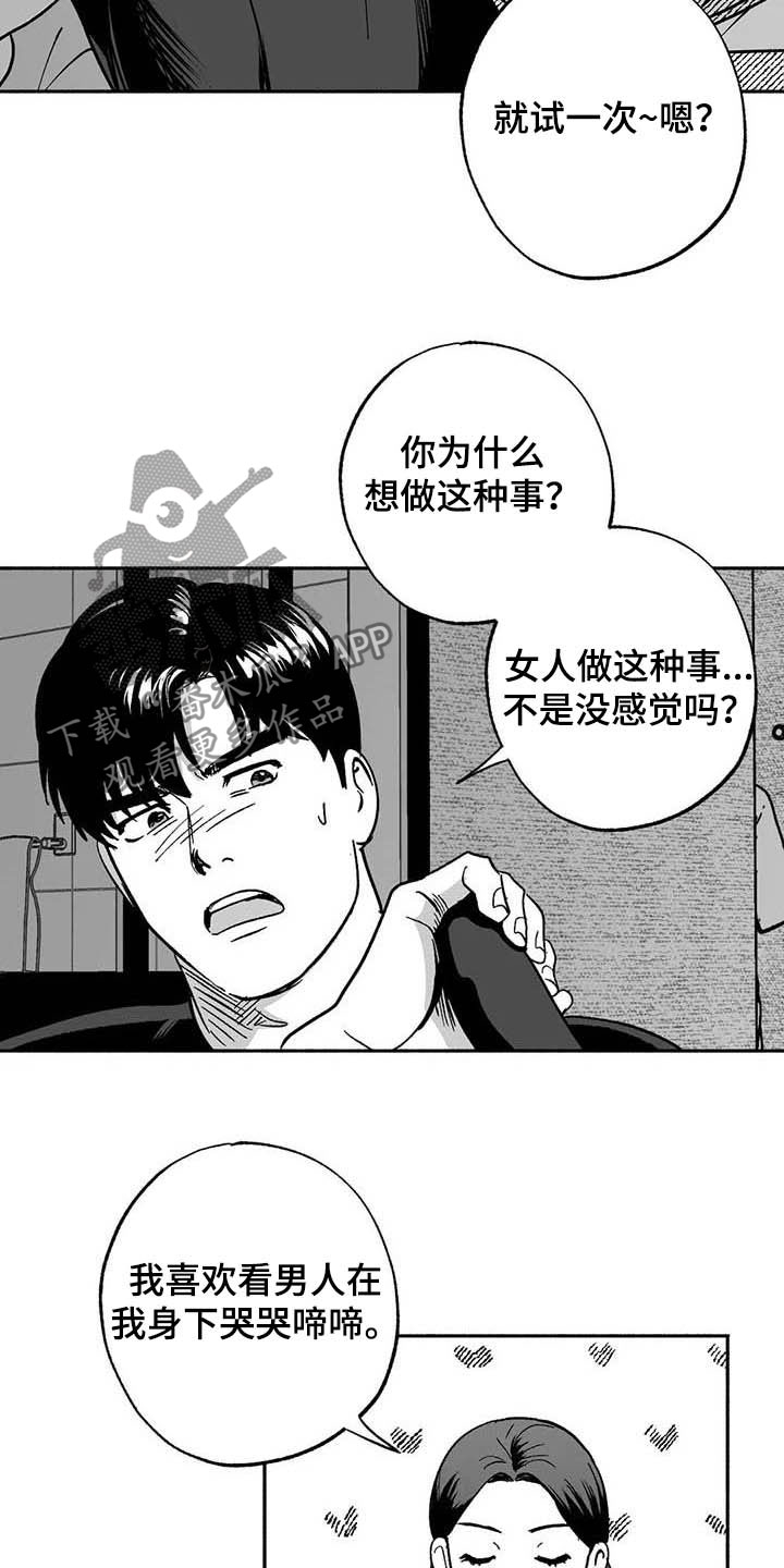第35章：标本5