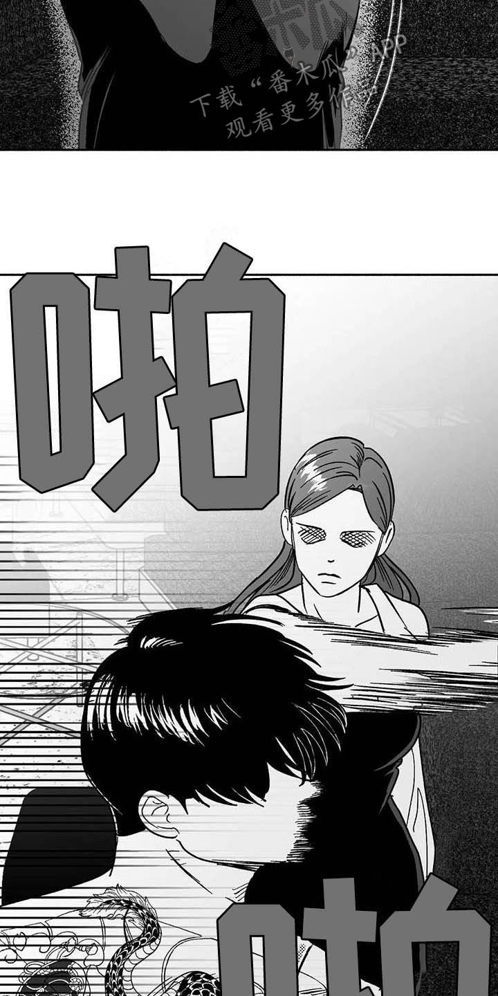 第29章：释放压力21