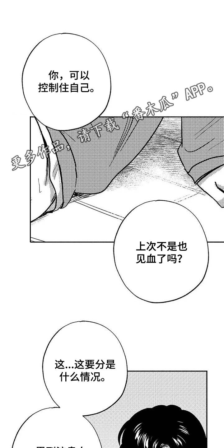 第49章：借钱0