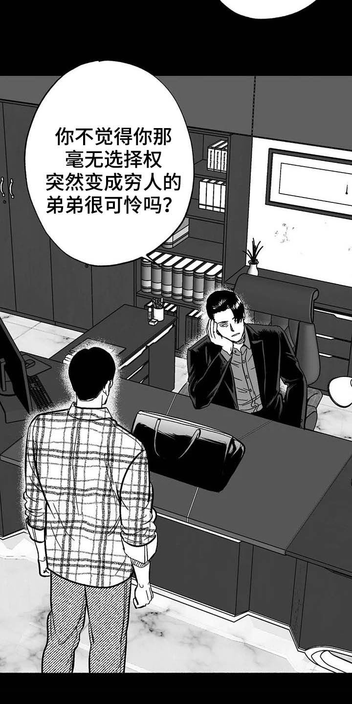 第22章：借钱15