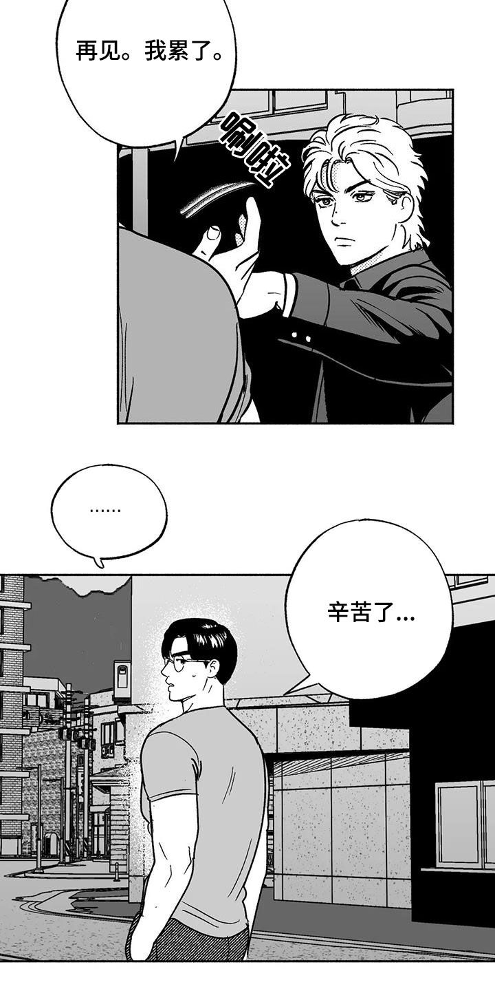 第42章：产生好奇14