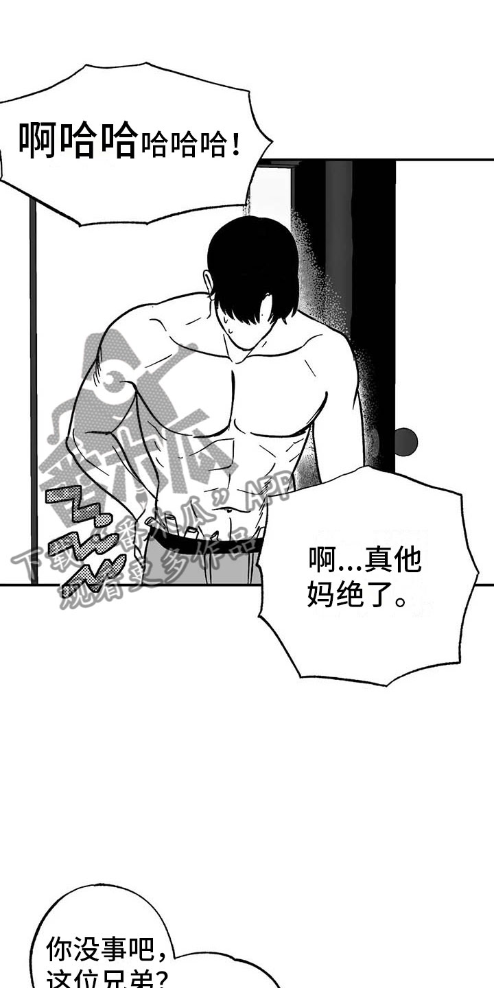 第7章：下台之后14