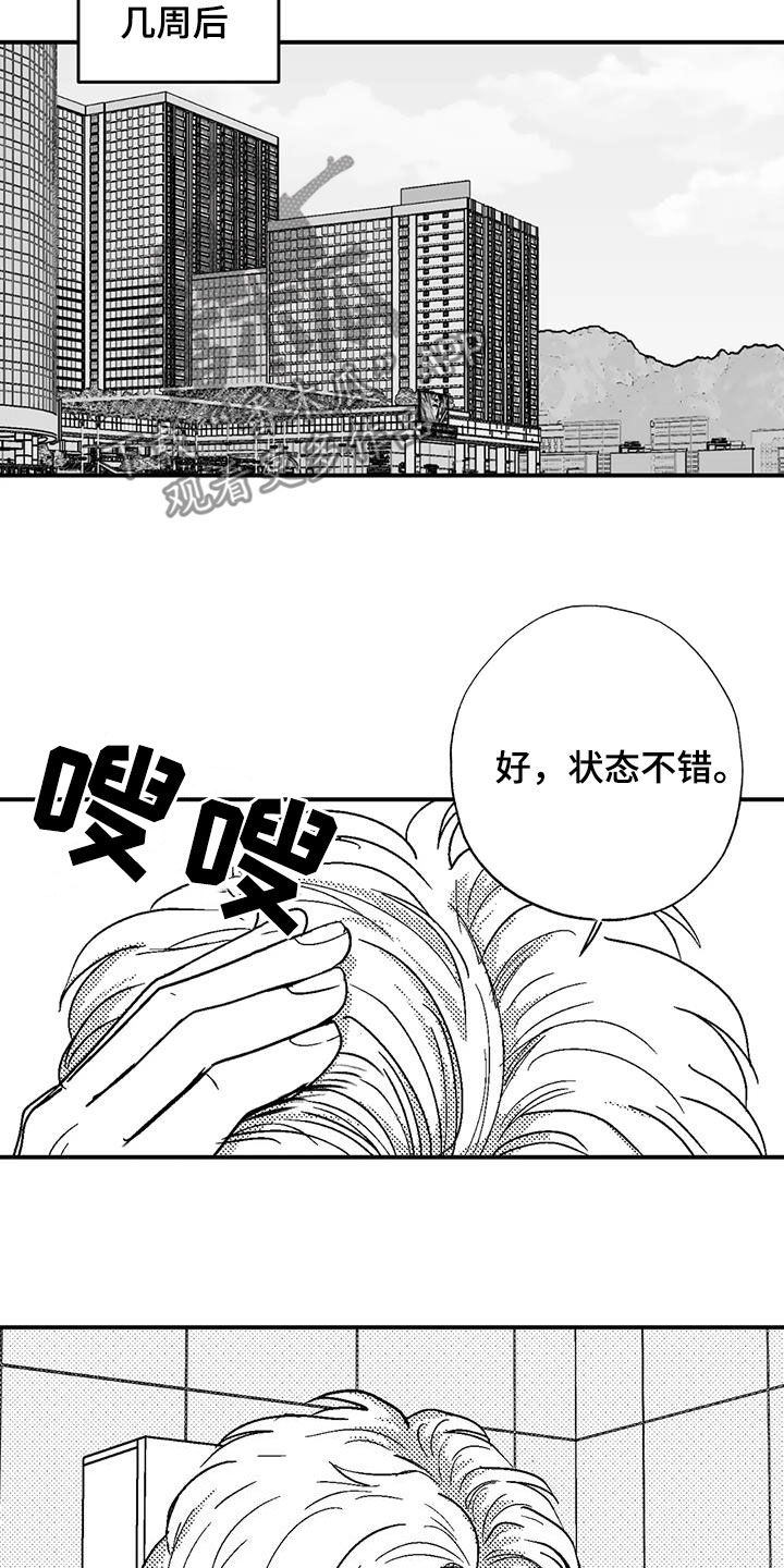 第103章：善良17