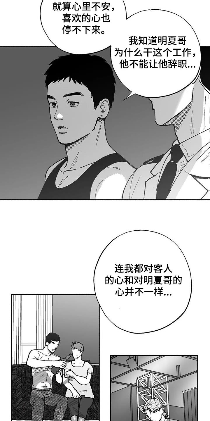 第65章：回归4
