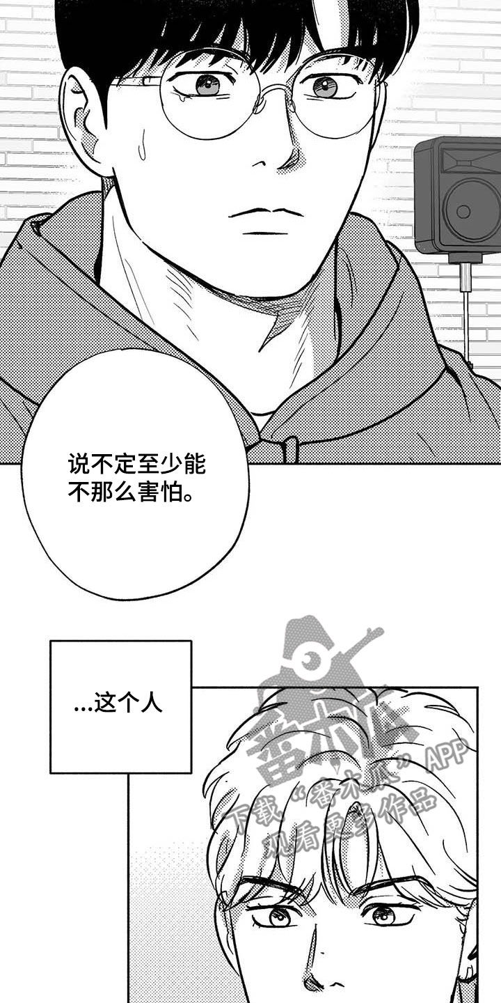 第49章：借钱3