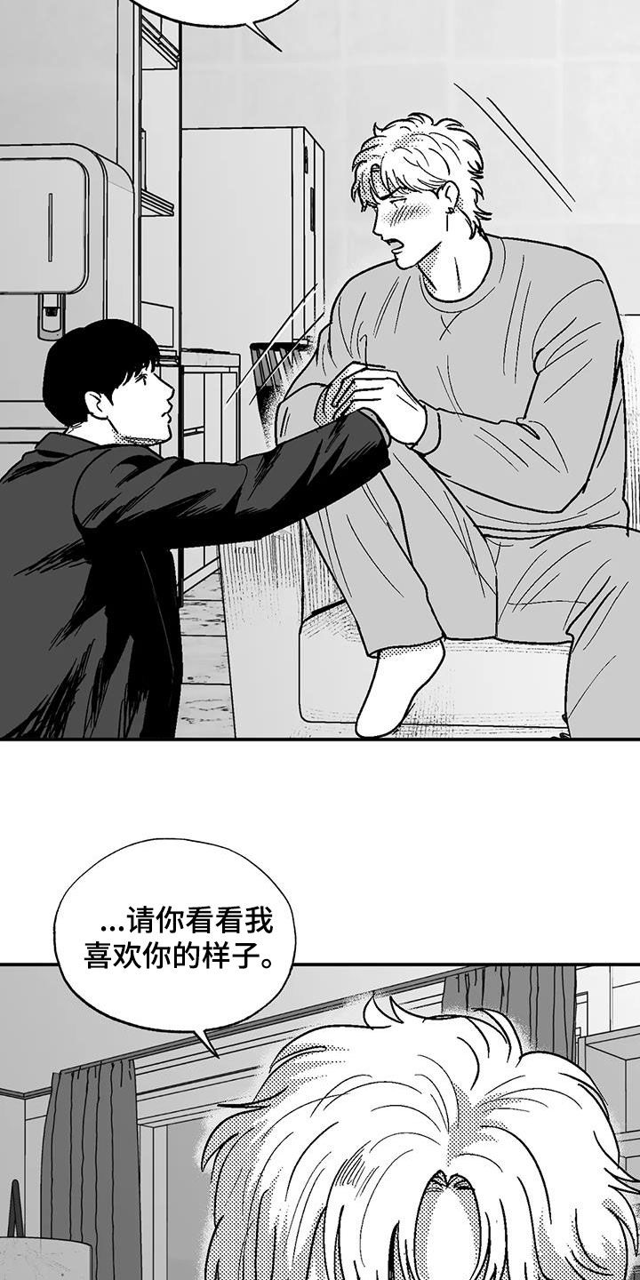 第92章：害羞10
