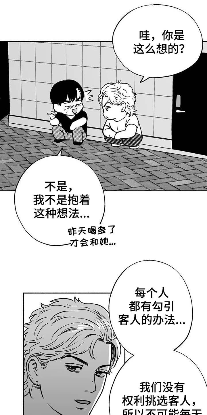 第32章：取经14