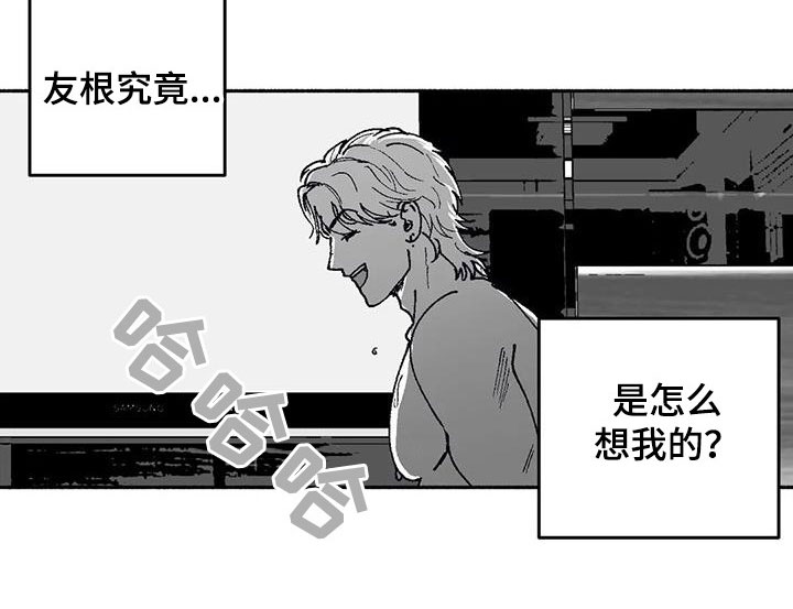 第63章：并不特别11