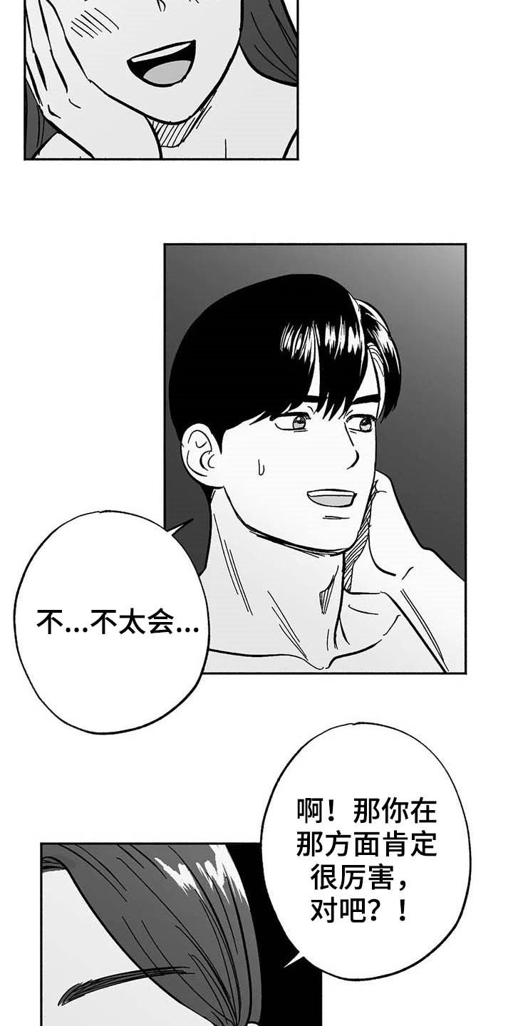 第28章：竞拍16