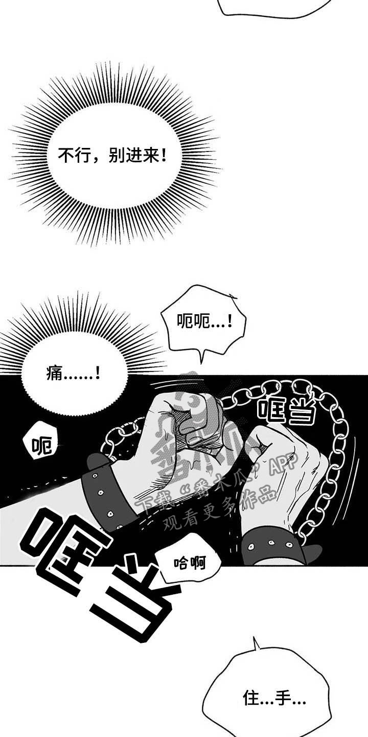 第36章：有点懂了5