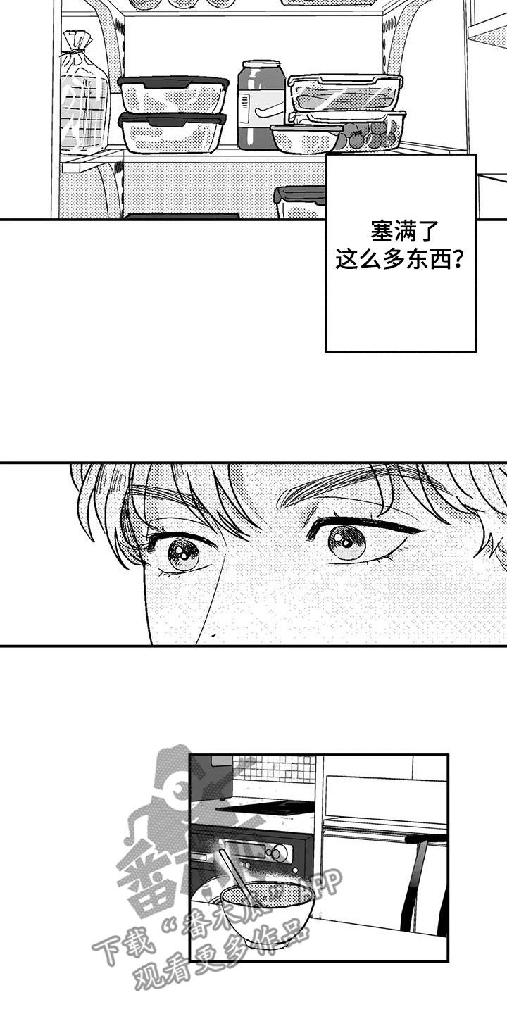 第87章：前女友6