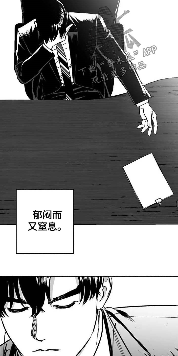 第25章：登台17