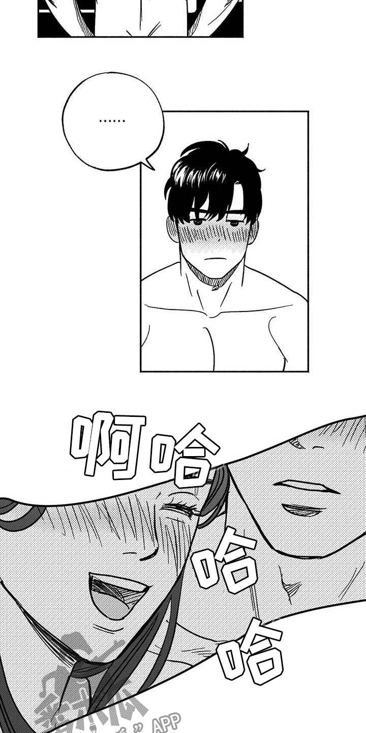 第30章：顺利18