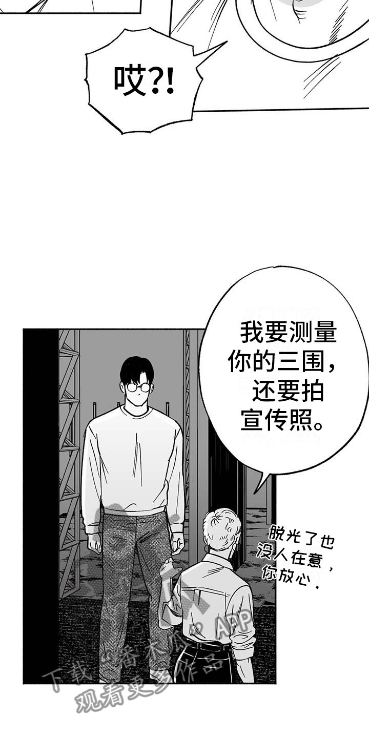 第10章：初步了解22