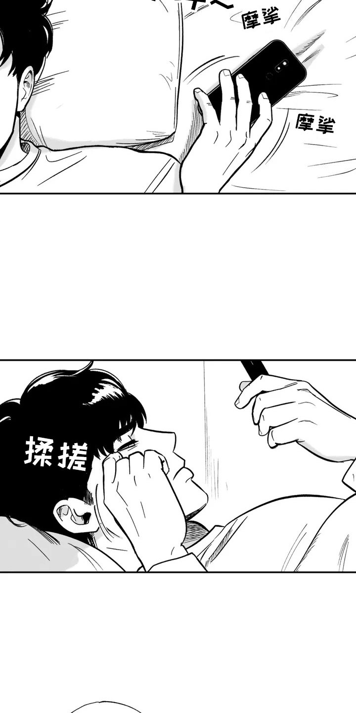 第1章：难逃的噩梦9
