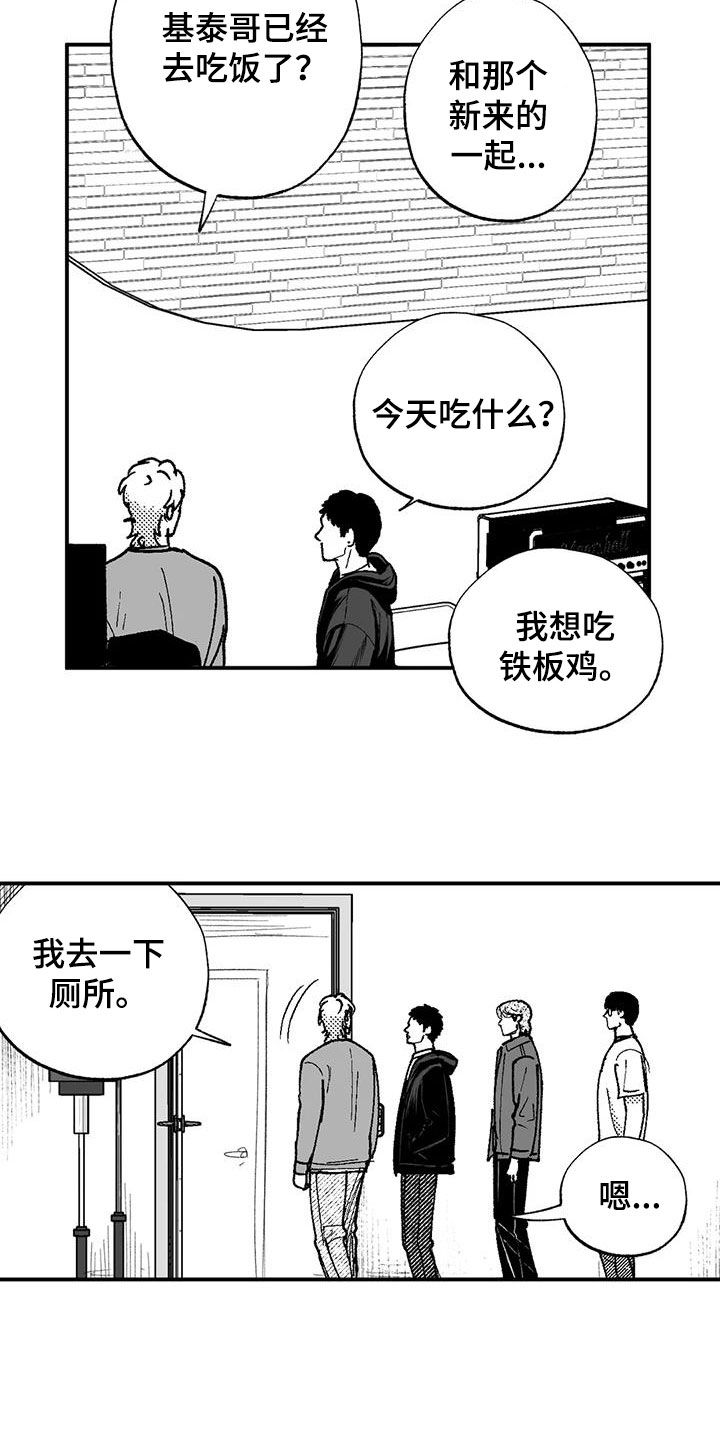 第77章：请吃饭16