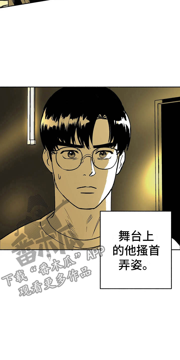 第12章：与众不同21