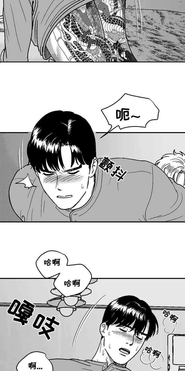 第94章：你闭嘴1