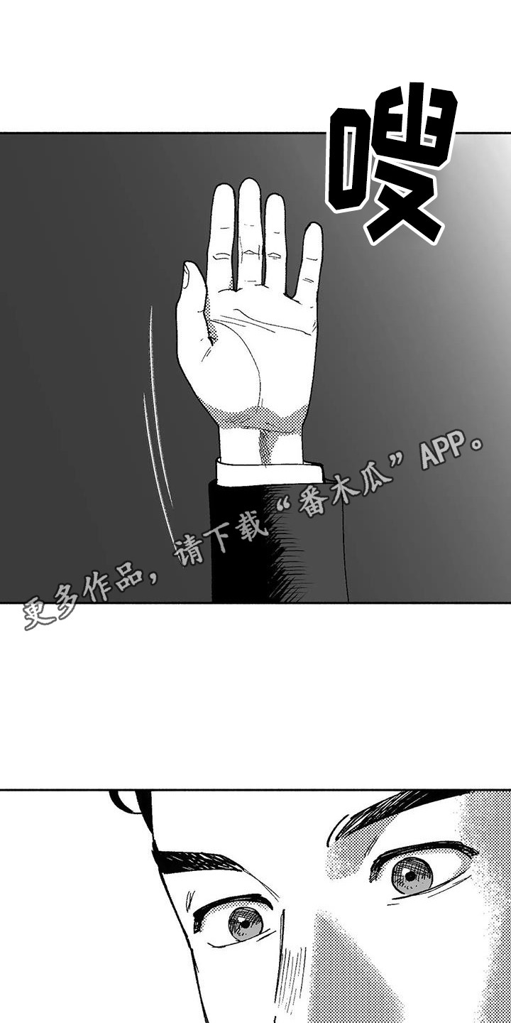 第66章：出价11