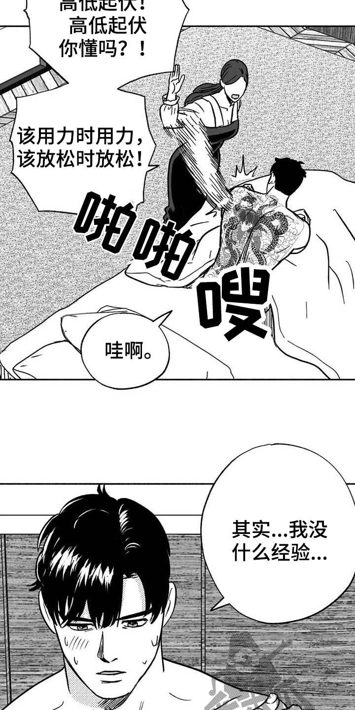 第31章：勤加练习7