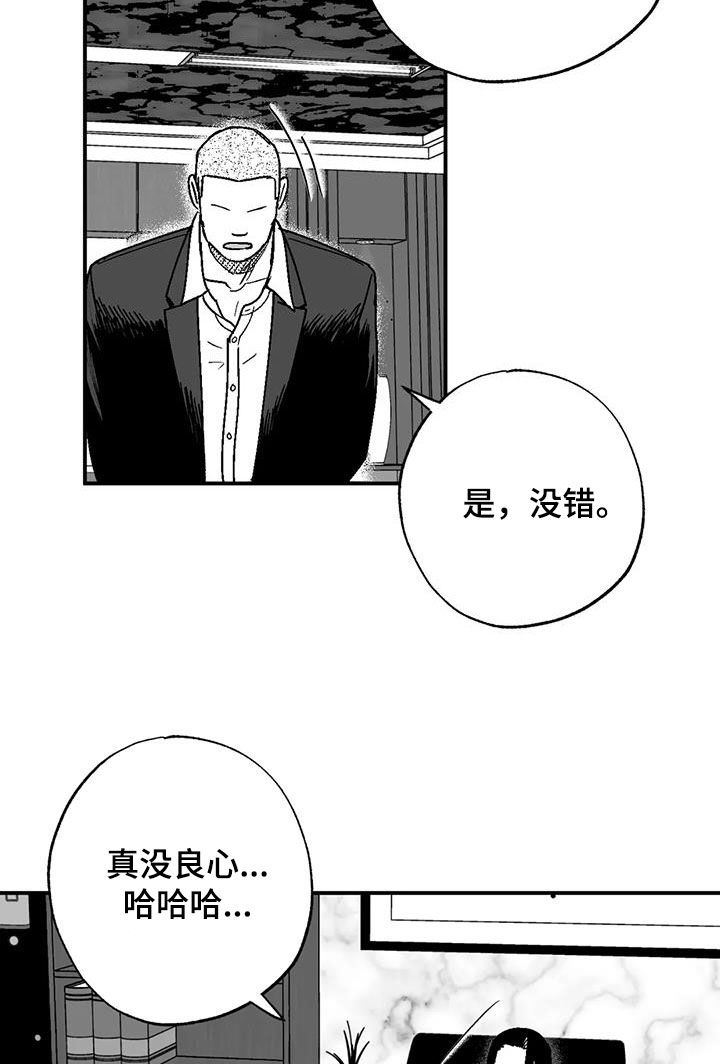 第95章：捉弄一下11