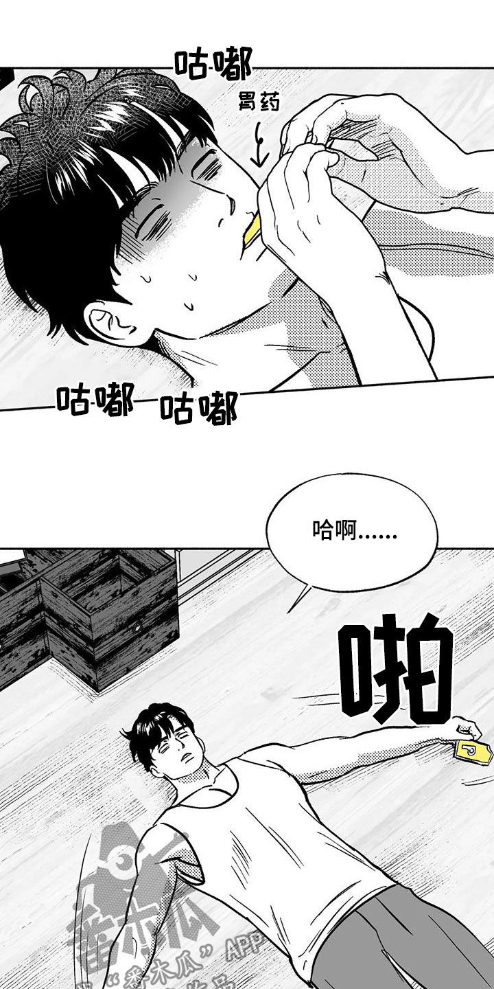 第43章：没想长久下去2