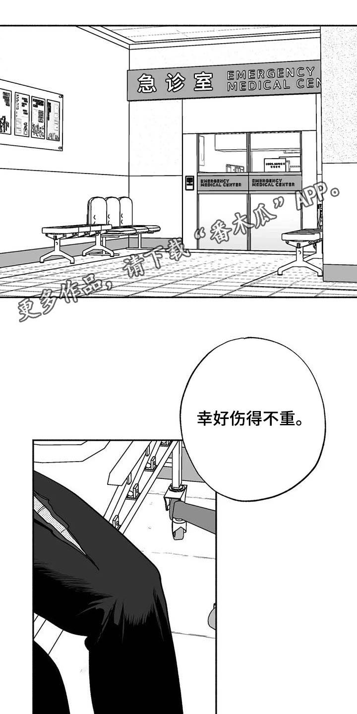 第56章：去我家住0