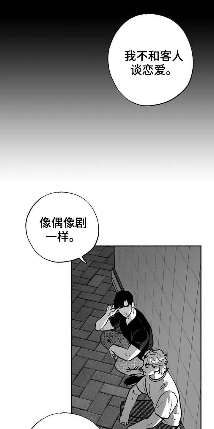 第32章：取经11