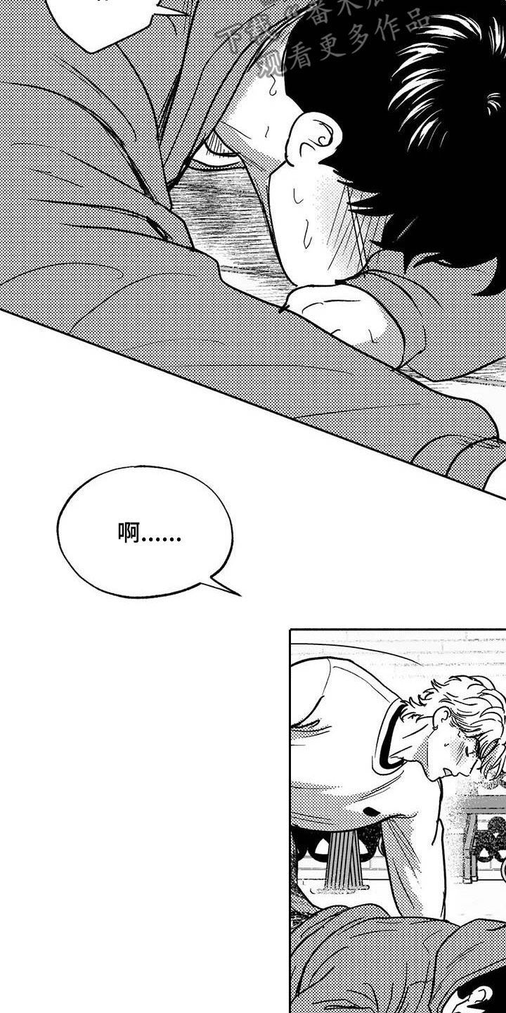 第47章：哭了10