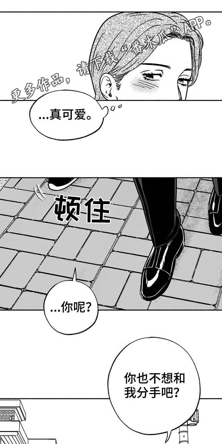 第38章：陪衬0