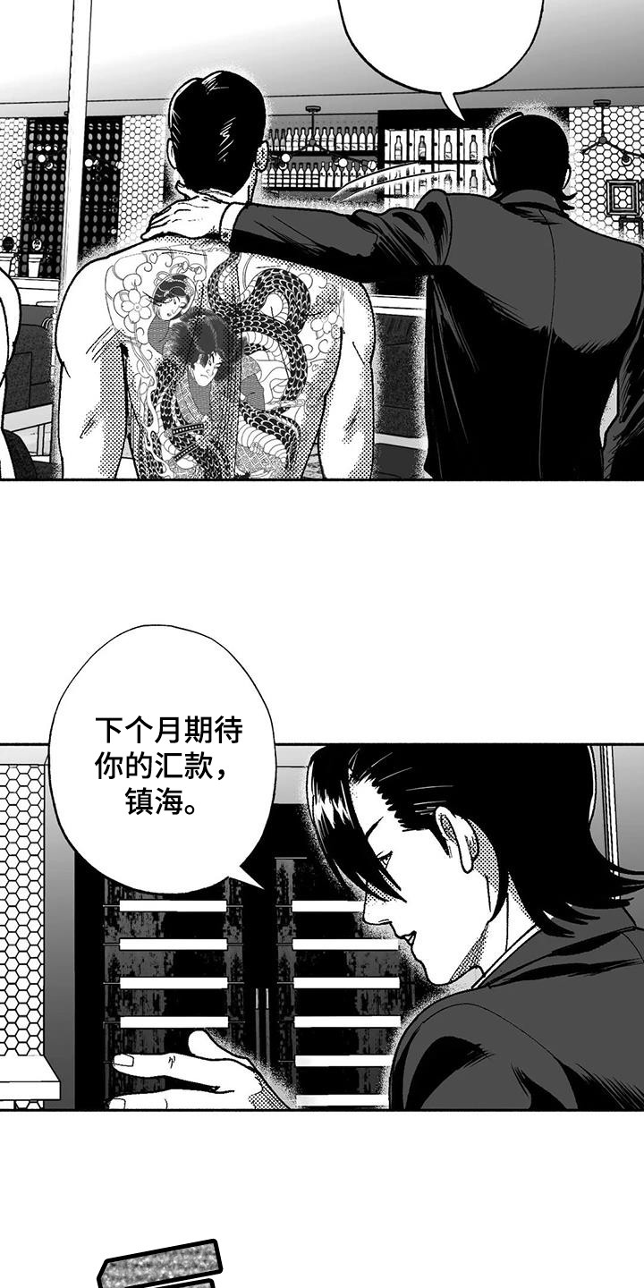 第67章：闹事15